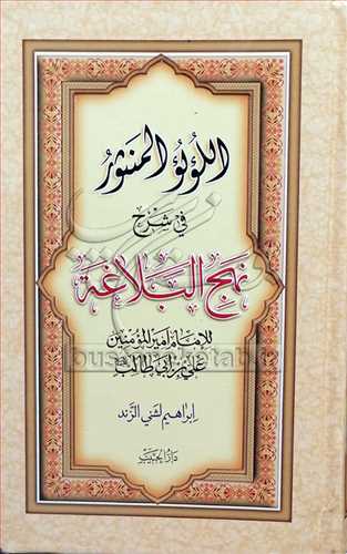 https://www.bustaneketab.ir/Media/Book/27193.jpg