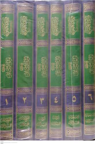 فرائد الاصول مع حواشي اوثق الوسائل - 6 جلدي