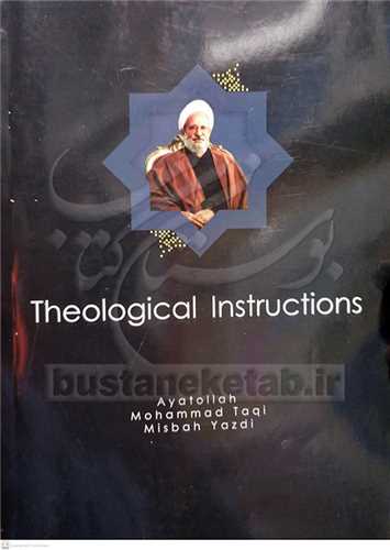 آموزش عقايد  انگليسي