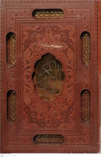 القرآن الکریم - قابدار  لیزری  جیبی  گلاسه