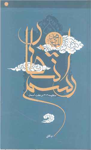 رسم انتظار