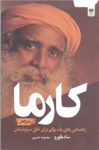 کار ما