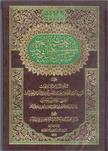 کلمات سيد العرب ابي  الحسن علي بن ابي الطالب (ع)