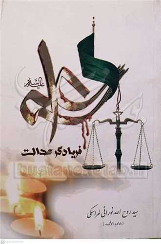 علی