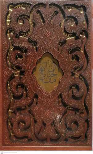 مفاتيح الجنان - قابدار جيبي  ليزري