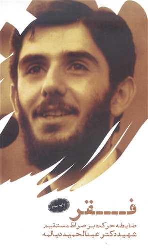 فقر: