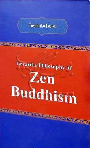 Toshihiko Izutsu فلسفه ذن بوديسم/ انگليسي