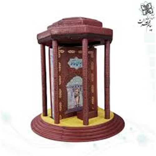 ديوان حافظ  پالتويي چرم  همراه با تنديس مقبره حافظ