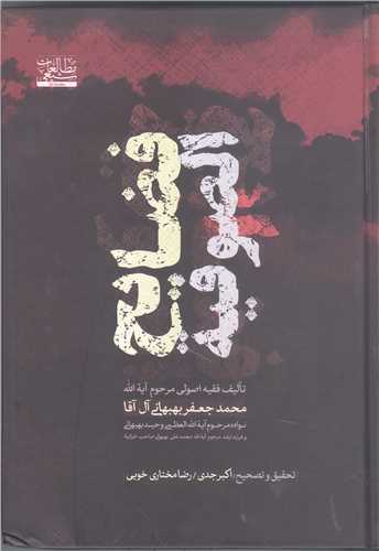 فضايح الصوفيه
